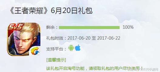 王者荣耀全球最赚钱的游戏,王者荣耀接下来的最新盈利模式