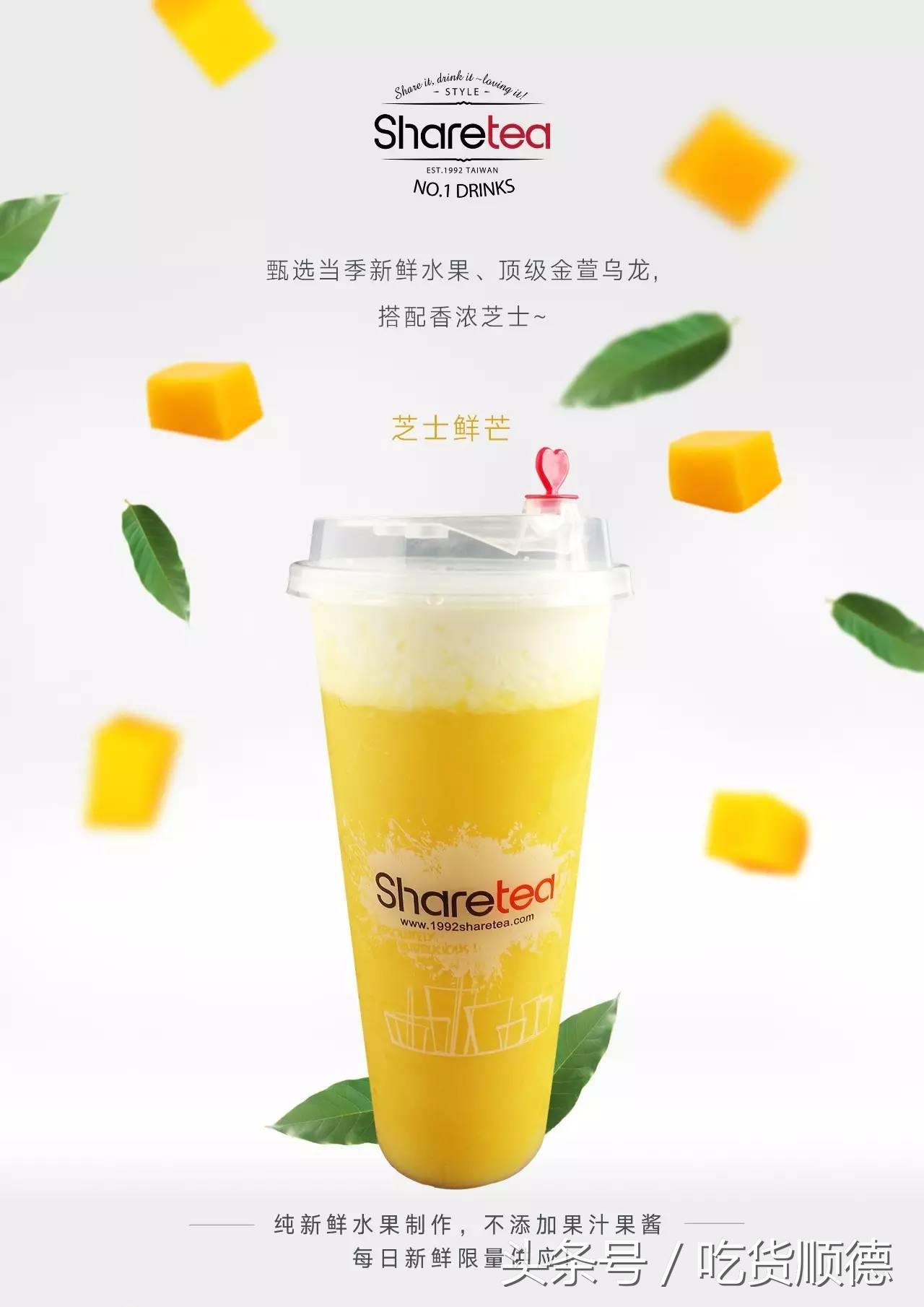 明星的奶茶推荐,tvb明星打卡的茶餐厅