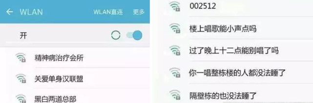 手机怎样设置wifi密码防止蹭网,随身wifi如何改变密码防止蹭网