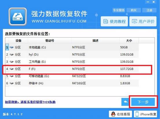 注册表混乱文件丢失怎么恢复,误删注册表打不开硬盘