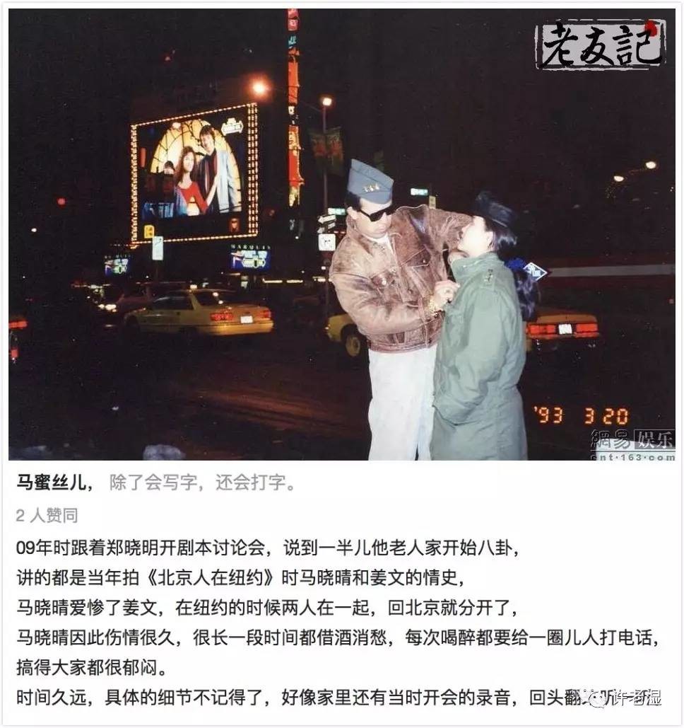 众人眼中的姜文,霸气的姜文