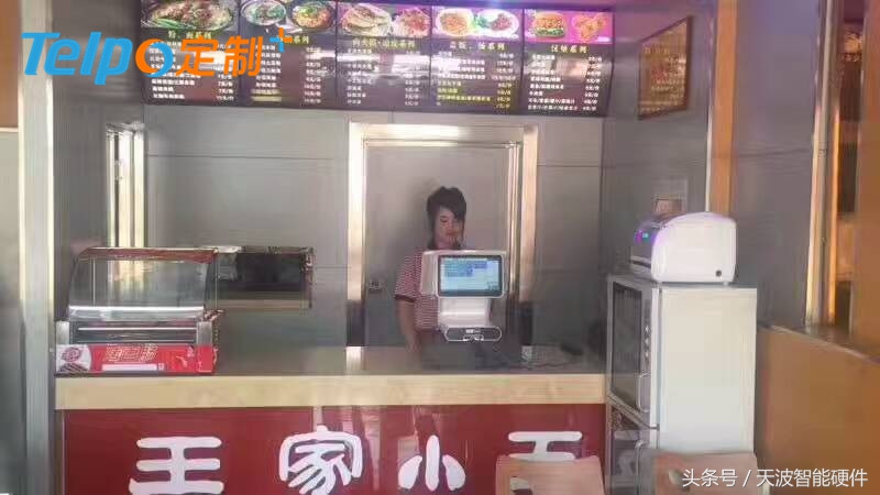 智能收银系统餐饮,餐饮店用什么品牌收银系统最好