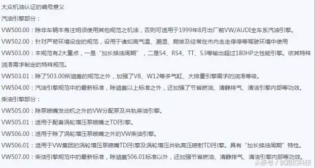 大众的车用什么机油比较好,昆仑天润机油合适大众车么