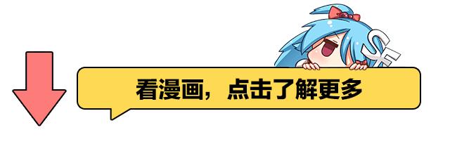 我是高富帅36漫画,我不是高富帅漫画免费大全