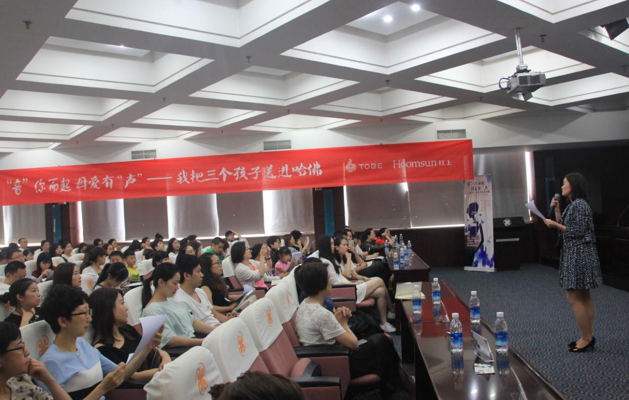 哈佛妈妈完全版,哈佛妈妈聊教育