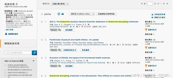 干扰素影响生殖细胞增殖吗,如何正确看待免疫抑制剂和激素