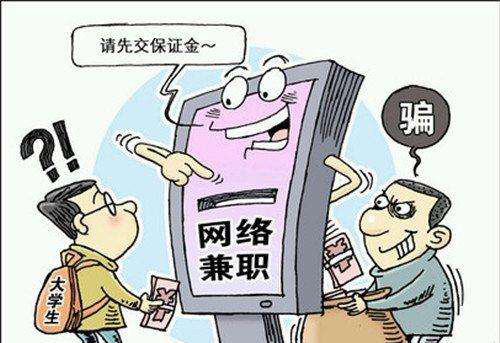 有招聘小说打字员兼职是真的吗,网上兼职打字员靠谱吗