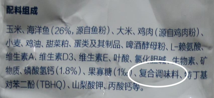 如何选择经济实惠的猫粮,怎么选猫粮配料表