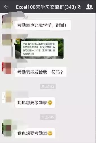 员工考勤表模板excel免费,excel考勤表表头自动更新