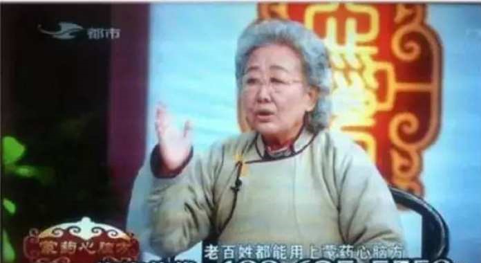 电视上的骗人行家教授,电视上的假行家骗局