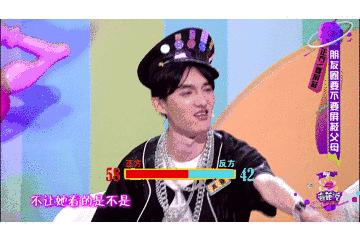 奇葩说第四季共多少期,奇葩说第四季回放