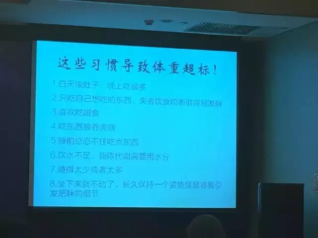 肥胖工伤,肥胖算不算工伤