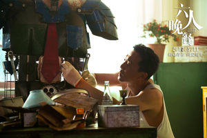 六人晚餐小说丁告捷结局,六人晚餐丁伯刚