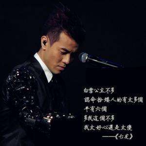 公认最扎心的备胎歌,有哪些关于备胎的歌