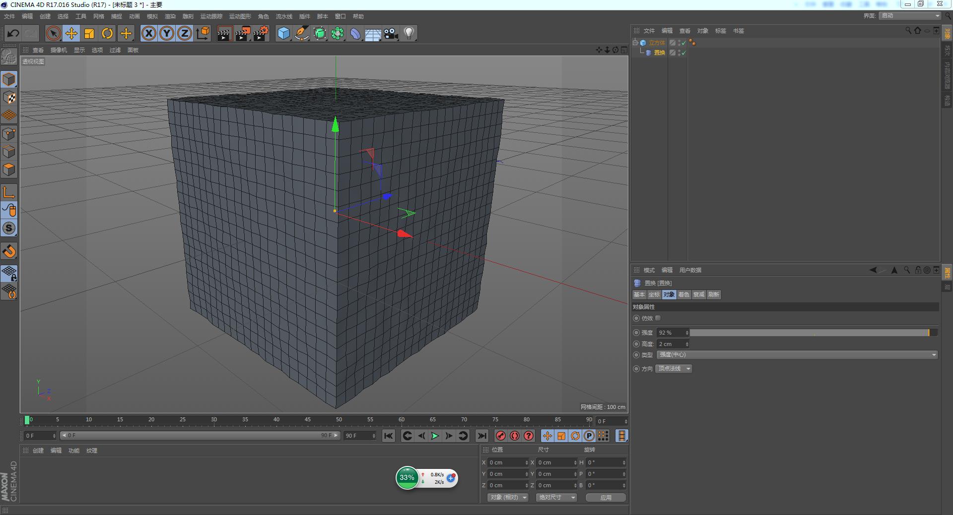 c4d濡備綍鍒朵綔缃戞牸,c4d缃戞牸鍒朵綔鏁欑▼