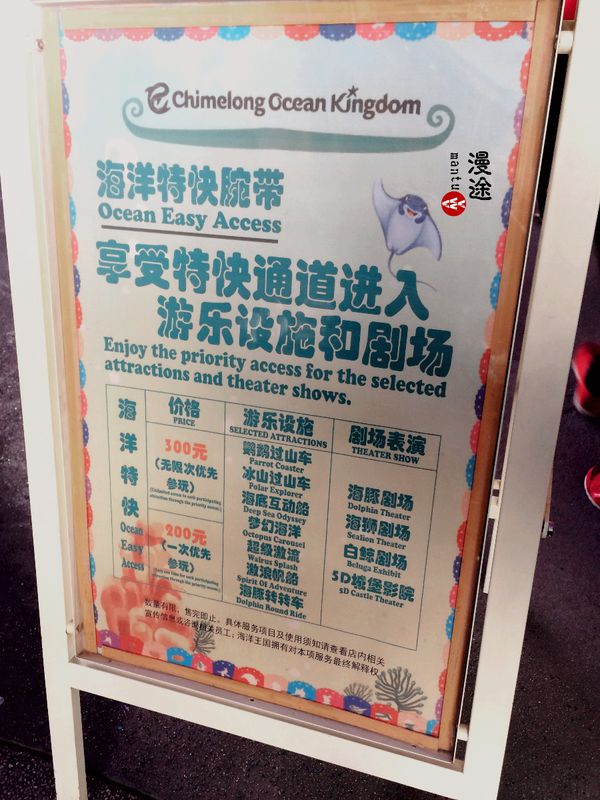 长隆亲子两大两小旅游攻略,珠海长隆横琴湾酒店亲子攻略