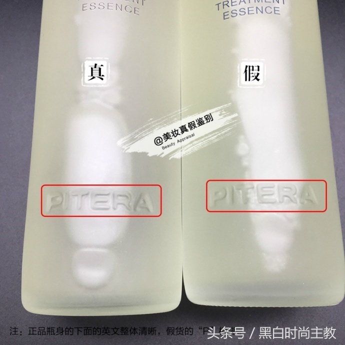 美妆测评真假怎么看的啊,美妆真假对比视频大全