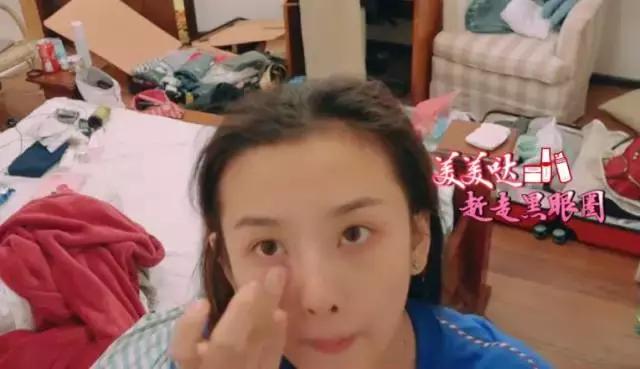 宋祖儿最好看的眼妆,宋祖儿怎么祛眼袋
