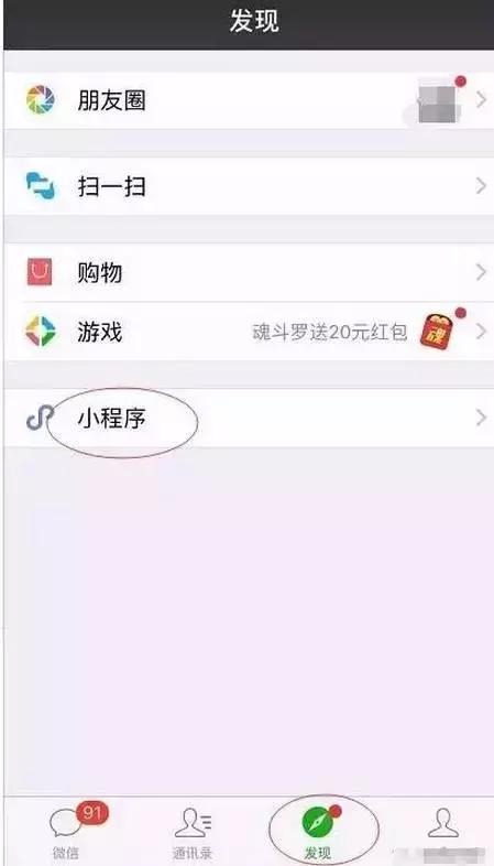 五分钱钢镚可换一百，和尚借机进入家中挖肾？吓湿宝宝了