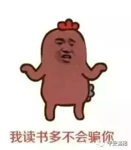 五分钱钢镚可换一百，和尚借机进入家中挖肾？吓湿宝宝了