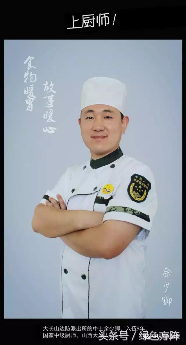 好气哦！早知道警营里的深夜食堂这么赞，我还看个甚老坛酸菜？