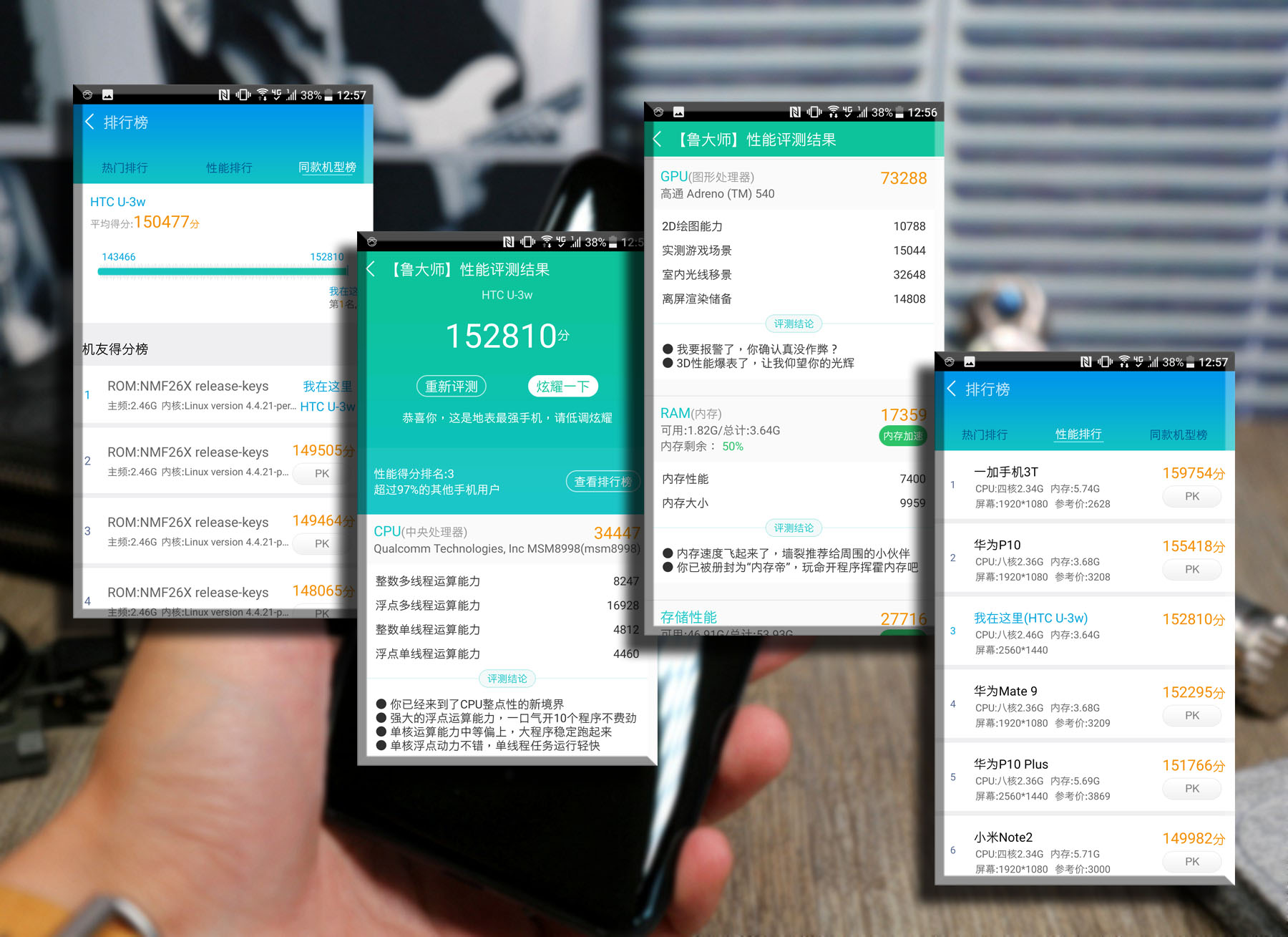 htcu11手机详细参数,htcu11手机测评