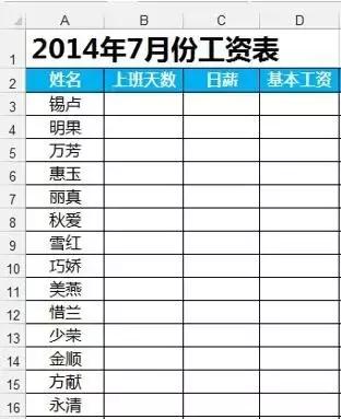 员工考勤表模板excel免费,excel考勤表表头自动更新