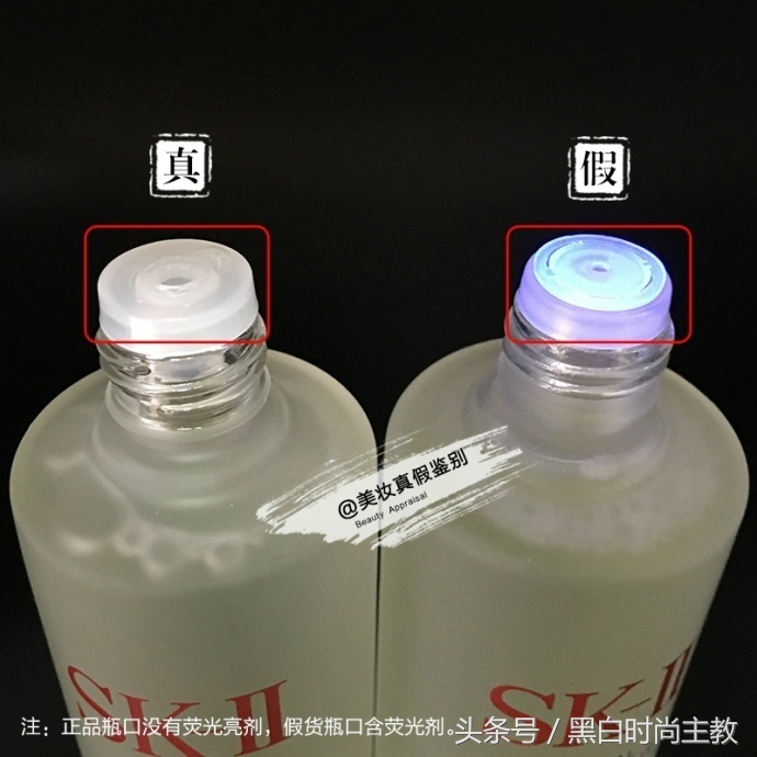 美妆测评真假怎么看的啊,美妆真假对比视频大全