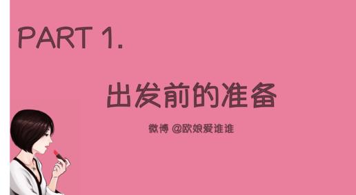 铃木维特拉1.4t自驾游,广州铃木维特拉自驾游