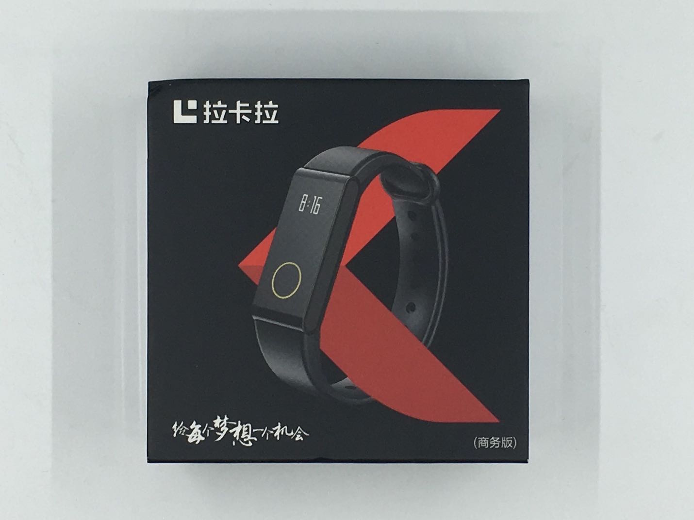 拉卡拉手环能坐地铁吗,拉卡拉手环能够用nfc吗