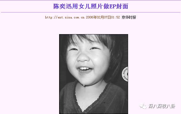 老周生二胎辣！陈医生给小小周准备出生礼物脑洞海了去