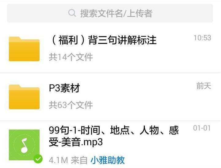 学英语要上培训机构么,学英语要报机构吗
