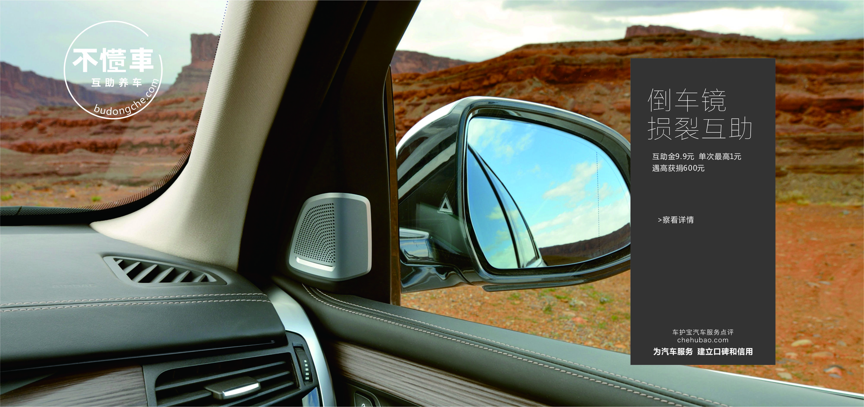 倒车入库的日常生活,新手现实生活中倒车入库