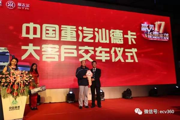 中达石化宋泾华：汕德卡与*口车进**没差别｜卡车之友网