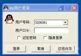 为什么年轻人都不宁愿用qq了,你的qq还有在用吗