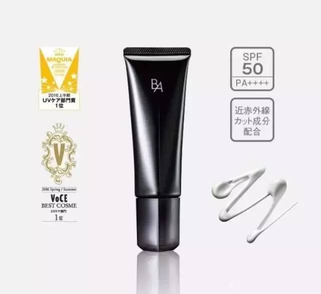 pola防晒真的好用吗,日本pola黑霸防晒多少钱