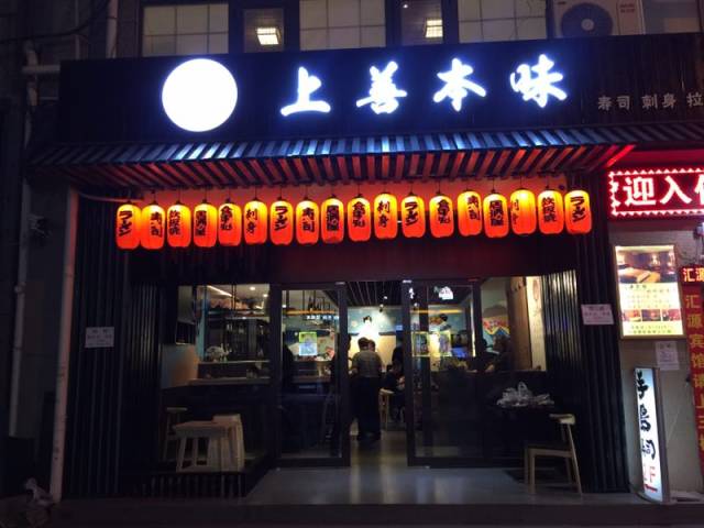 吃饭这么私人的事,吃饭是很私人的事