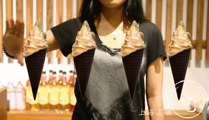 颜值*党**与抹茶控的终极绝杀！火爆ins的24k金箔冰淇淋终于来魔都啦！