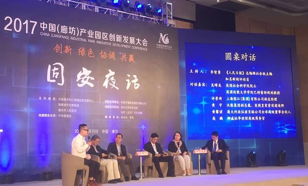 廊坊产业园区有哪些,廊坊市产业园区