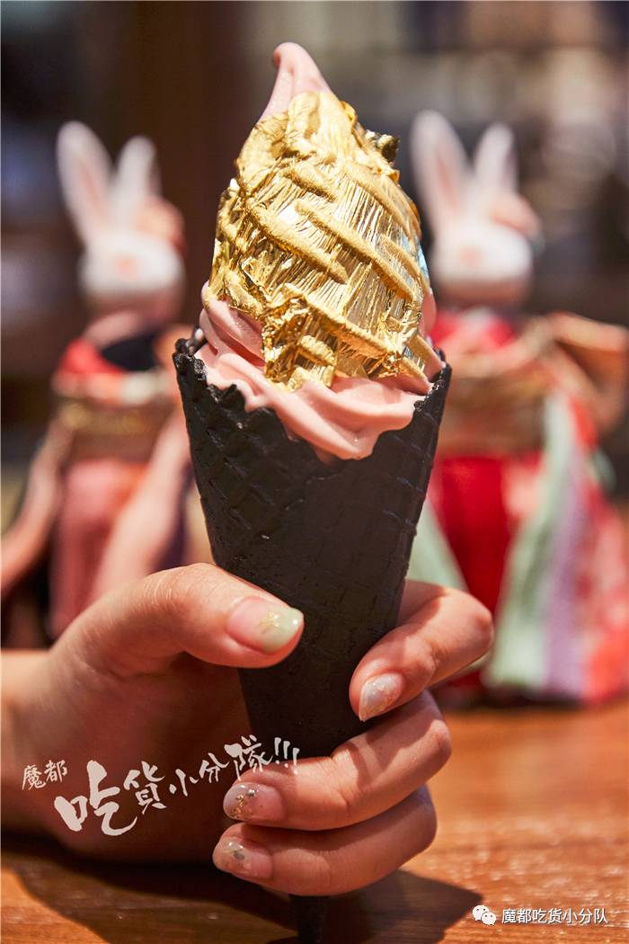 净往自己脸上贴金的冰激凌，还挺红