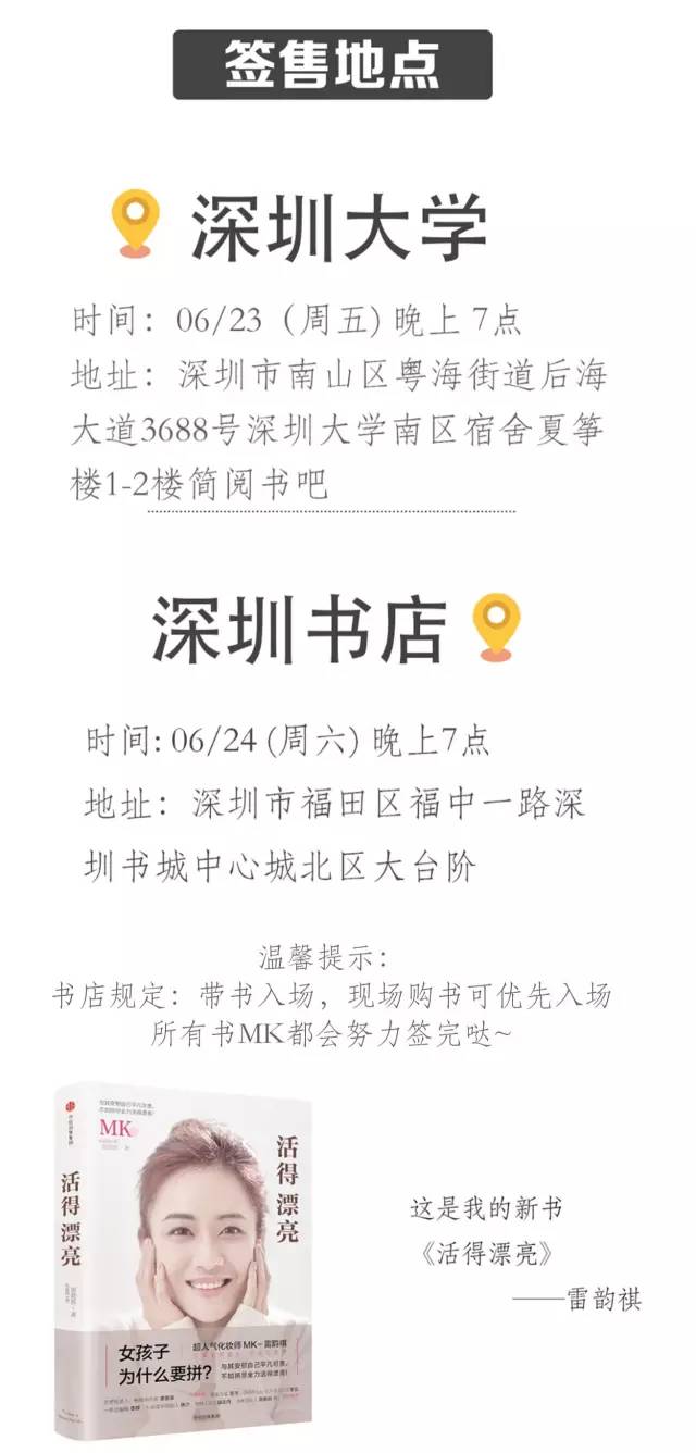 大幂幂经典首饰,大幂幂的珠宝