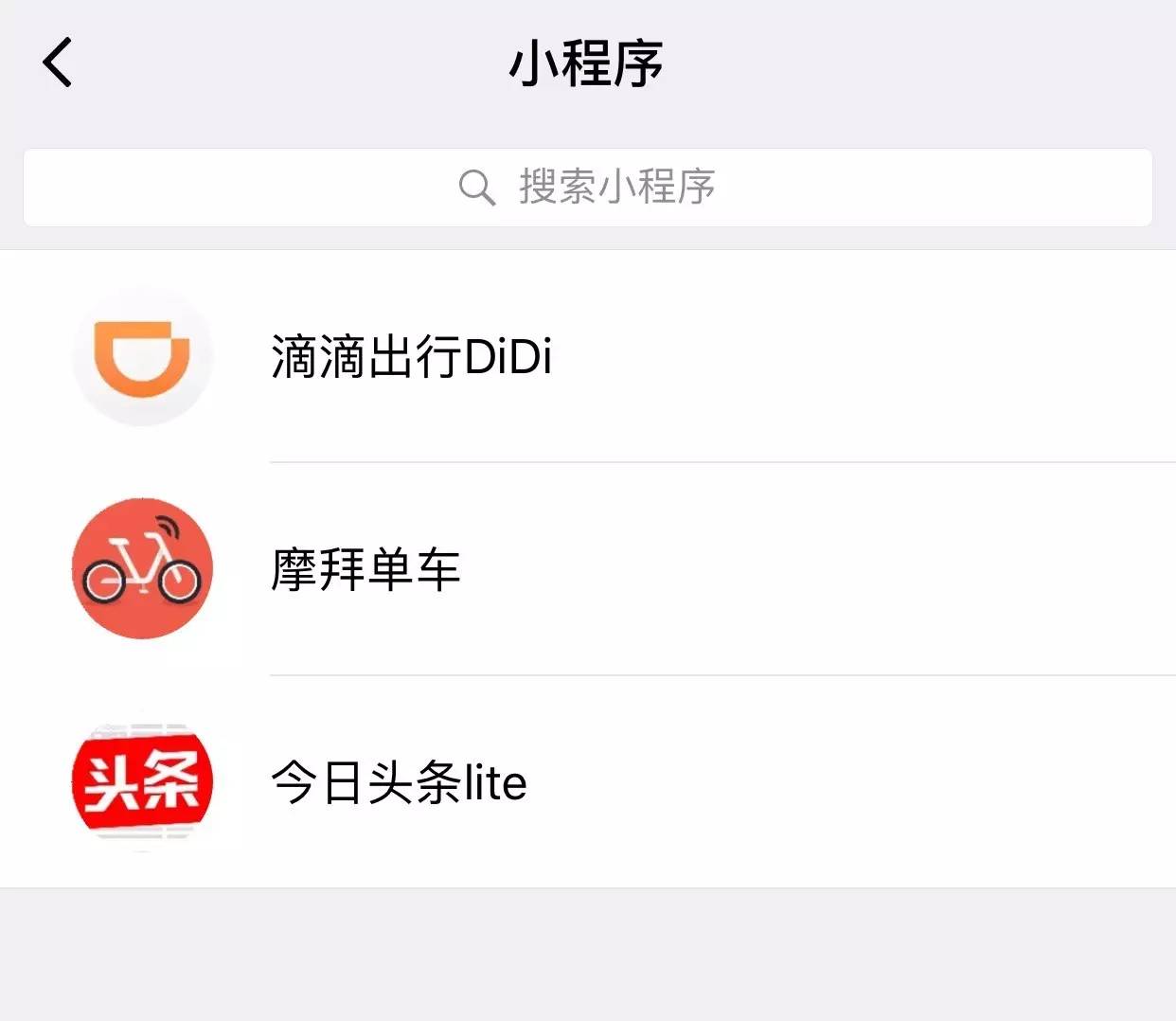 苹果10周年这天，我们亲测了20多个小程序，App还死不了