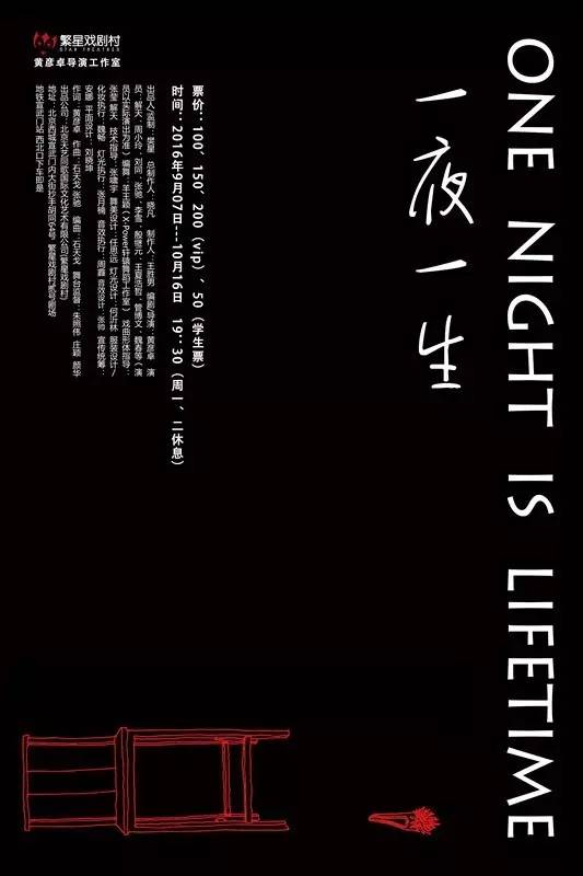 09年文艺汇演,08北上广文艺活动推荐