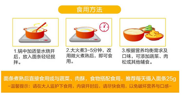 团购预告丨吃货福利！法国进口米其林厨师指定宝宝辅食黄金搭档菲利普维尚核桃油+营养小面肝粉+你不能错过爽翻一夏的零食大礼包！