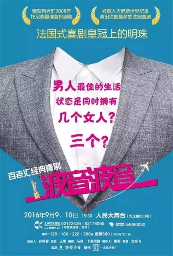 09年文艺汇演,08北上广文艺活动推荐