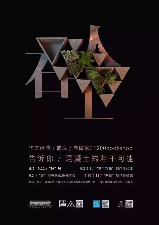 09年文艺汇演,08北上广文艺活动推荐