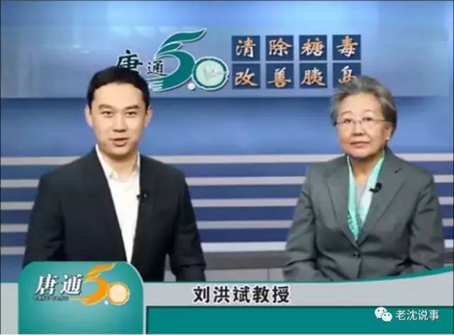 「提醒」终于被揪出来了！中国最忙的虚假医药代言人！赶紧转给爸妈