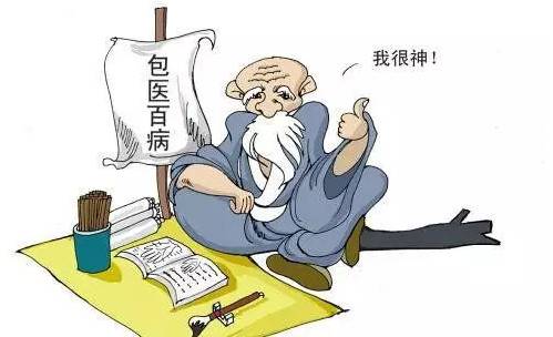 钉锤锤脚来治病！贵阳筑城广场这位“神医”手法太雷人！