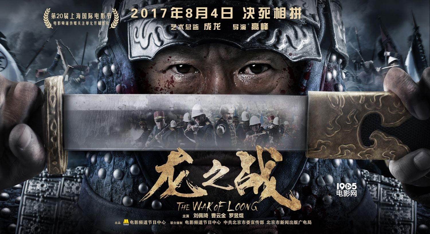 鏇逛簯閲戝垬浣╃惁,鏇逛簯閲戝垬浣╃惁瑙嗛