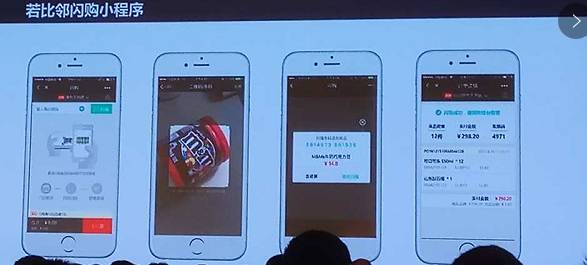 微信小程序教学能力比赛,微信小程序进阶课程第24讲